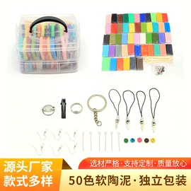 软陶泥;美术颜料