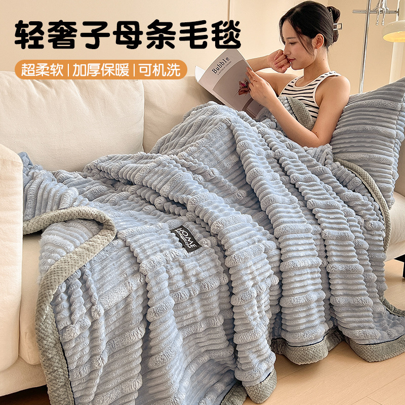 Conejo de peluche de leche de peluche de invierno grueso de peluche de coral mantas de sofá mantas de aire acondicionado mantas mantas de color sólido mantas pequeñas almuerzo