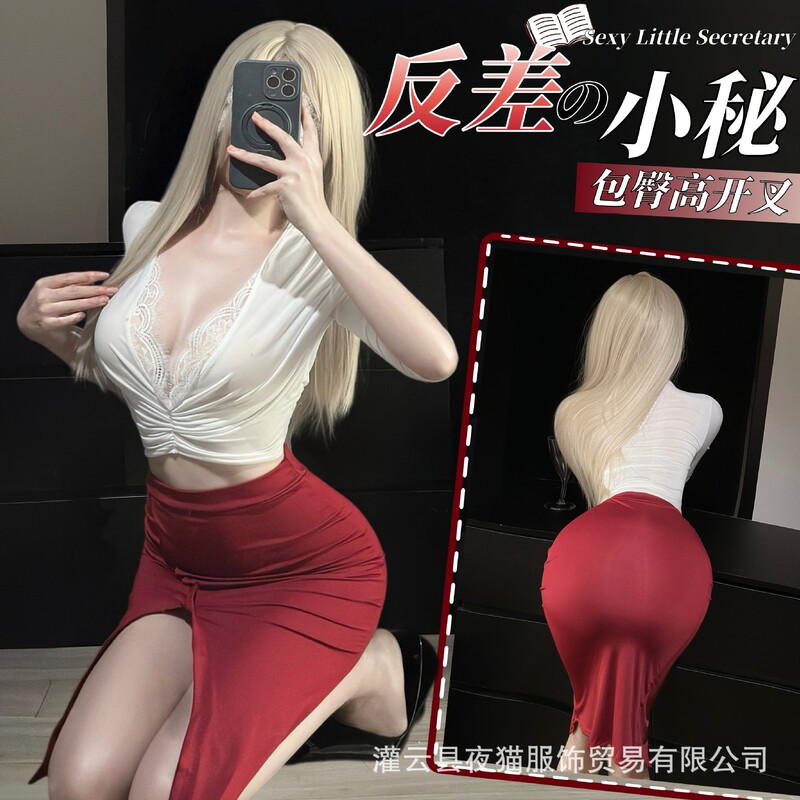 Night Cat Sexy Lingerie: Elegant Secretary and Teacher Uniform with Lace Deep V Top and Stylish Slit Skirt qqny outfit