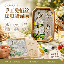 ���z������̩�{�����z��P DIY�ֹ����ϰ���I�F��ů����ӿɶ���