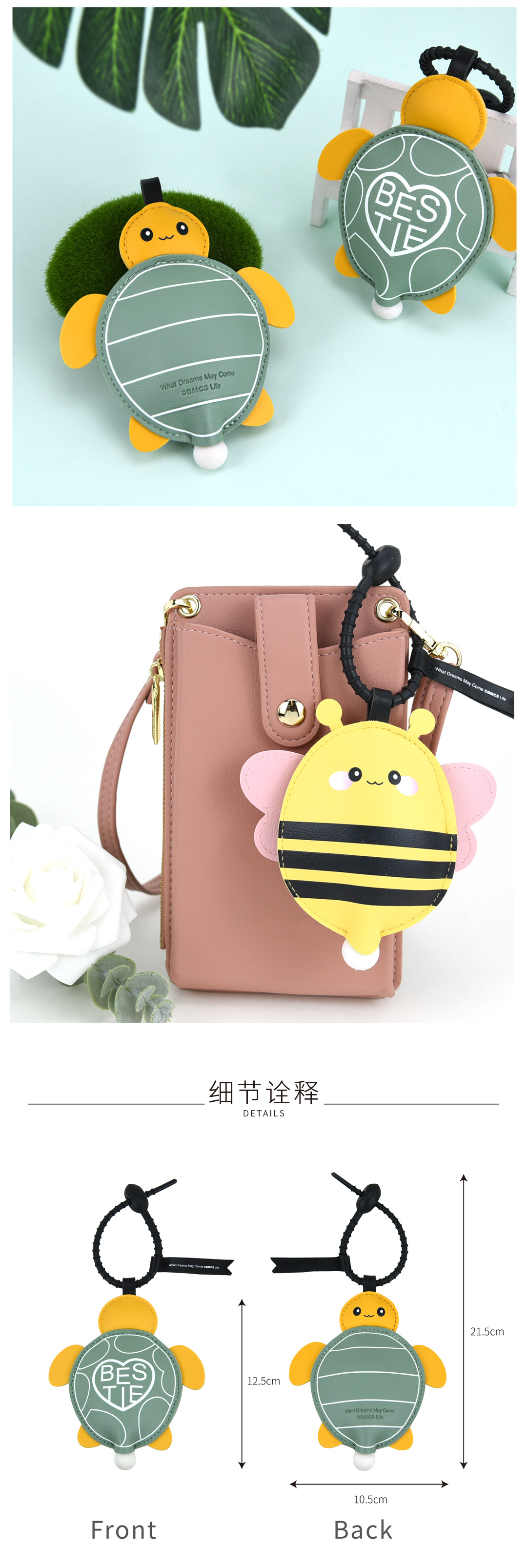 龟蜜泡泡详情页_04