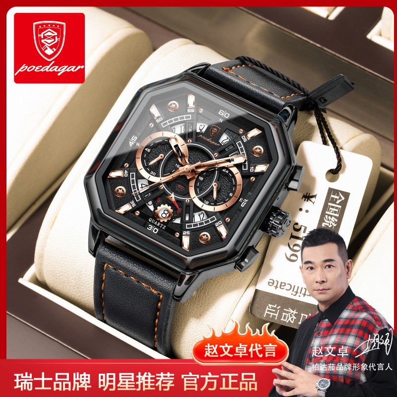 Marca Suiza multifuncional correa de reloj de hombre nuevo reloj de pulsera de luz nocturna transmisión en vivo de comercio exterior una explosión