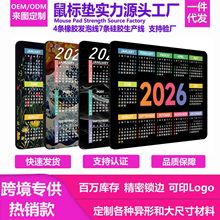 �羳����2026�՚vϵ����ˉ|�Α�Ӻ�|���½z���ָ�Դ�S���l