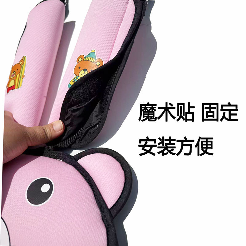 Bear Head Auxiliary Safety Belt Limiter Holder Car Kids Safety Belt Adjustment Anti-Stranglehold Shoulder Protector