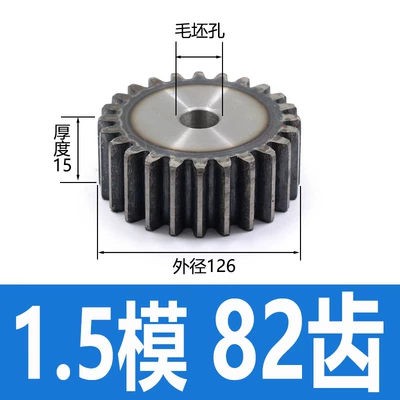 Diferensial dişli dəstləri: with 15/25 teeth, non-standard - 15-module-82-teeth