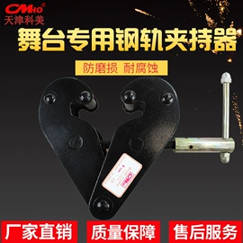 起重葫芦;吊带;起重钳