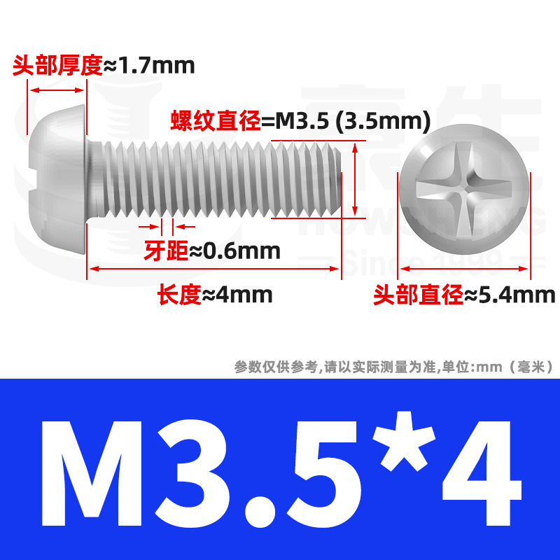 PM鉄ニッケルメッキ丸頭十字ねじ十字溝盤頭ねじ機歯小ねじ卸売りm 2m 3m 4m 5m 6|undefined