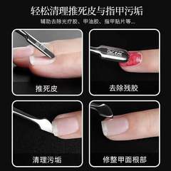 易剪鋼推去死皮老繭角質死皮鏟倒刺小鋼推卸甲油膠死皮推美甲工具