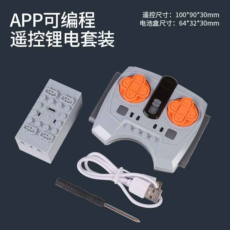 Ciencia y educación compatible con Lego MOC Power Technology Group App programación bloques PF piezas Motor montaje juguete control maestro