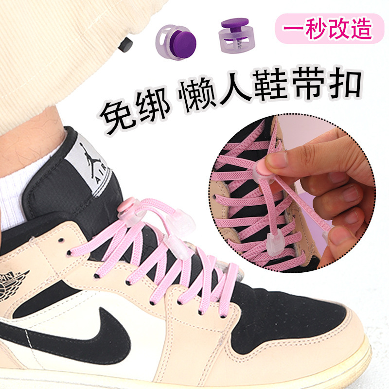 Lazy Shoelace Buckle Children Children Tie-free Shoelace Spring Buckle Buckle Adjustable Buckle Shoe Buckle Pants Waist Buckle Artifact Lazy Shoelace Buckle Children Children Tie-free Shoelace Spring Buckle Buckle Adjustable Buckle Shoe Buckle Pants Waist Buckle Artifact
