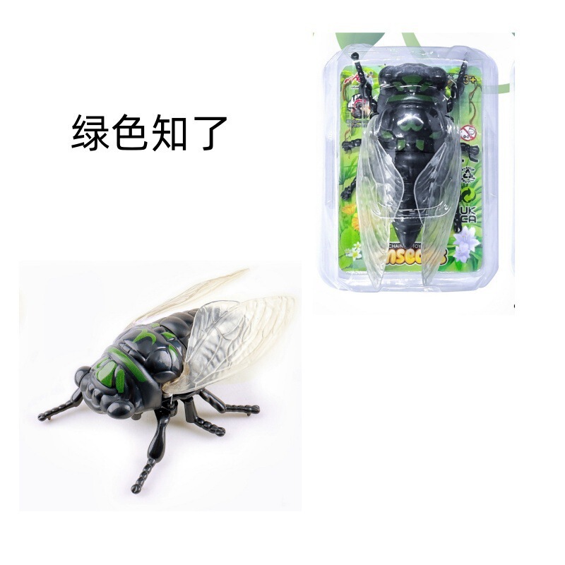 仿真爬行动物新款上链条知了发条玩具老鼠夹昆虫创意玩具夏蝉金蝉|undefined