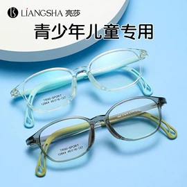 框架眼镜;儿童框架镜;太阳镜