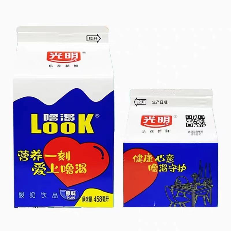 光明酸奶look噜渴200ml盒装酒店低温饮料冷藏包邮原味酸牛奶饮品-阿里巴巴
