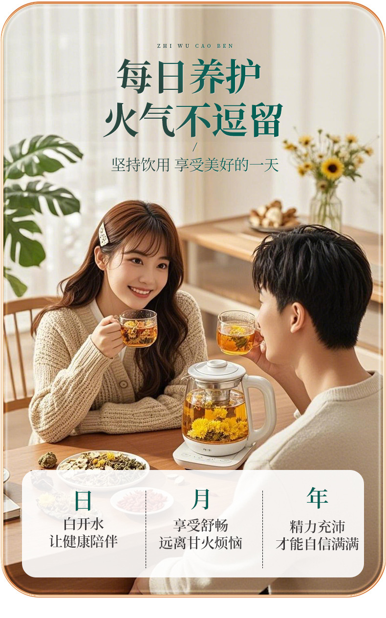 Dendrobium Reishi Chrysanthemum Goji Herbal Tea Shi Hu Ling Zhi Ju Hua Gou Qi Cha 10g x 5 Bags Trial Pack specifications
