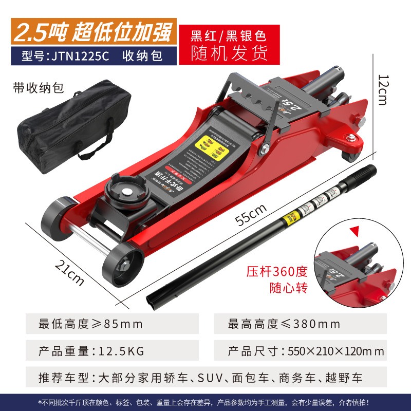 2 toneladas 3 toneladas de gato hidráulico horizontal automóvil hidráulico de techo horizontal para automóviles SUV van herramienta de cambio de neumáticos