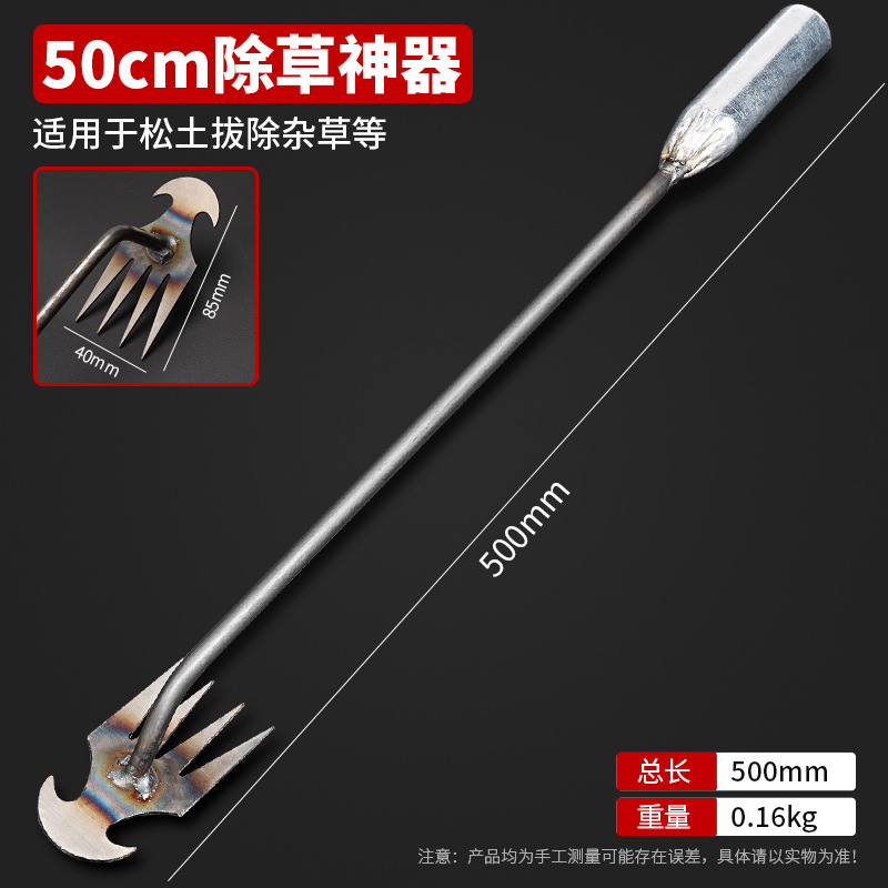 계절 뜨거운 판매 뜨거운 판매 잡초 유물 [50cm]