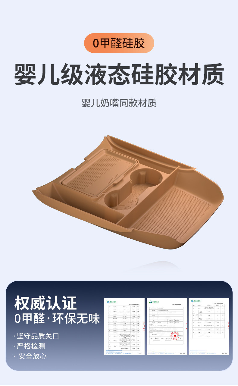 26 models of Xpeng GX under-center console storage boxes, car storage boxes, car modification liquid silicone, no odor when exposed to sunlight