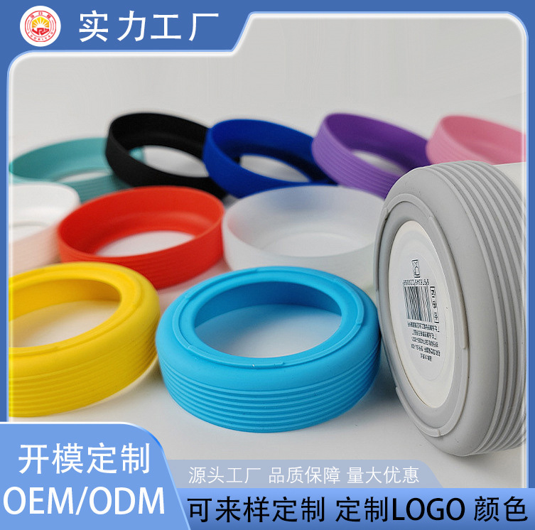 Factory direct supply anti-scratch insulation cup protection cover anti-fall anti-slip anti-scalding silicone cup bottom stew jar cup mat Factory direct supply anti-scratch insulation cup protection cover anti-fall anti-slip anti-scalding silicone cup bottom stew jar cup mat