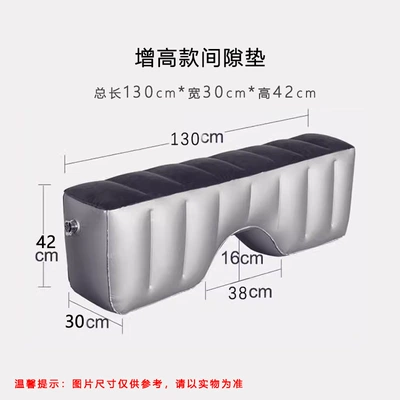 Car Inflatable Mattress Suv: Other Automotive Interior Supplies - standard-configuration-without-air-pump-concave-gap-pad-42-high