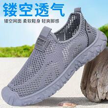 �ļ��¿����e�WЬ���_͸����Ь�U�Ց���WЬܛ�׷���һ�_�Űְ�Ь