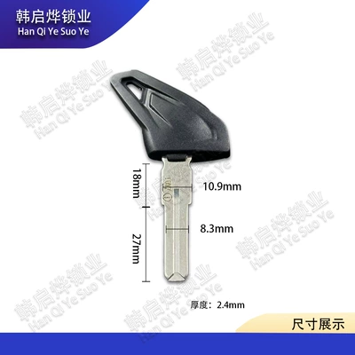Suitable for Ducati Freestyle Motorcycle Key
