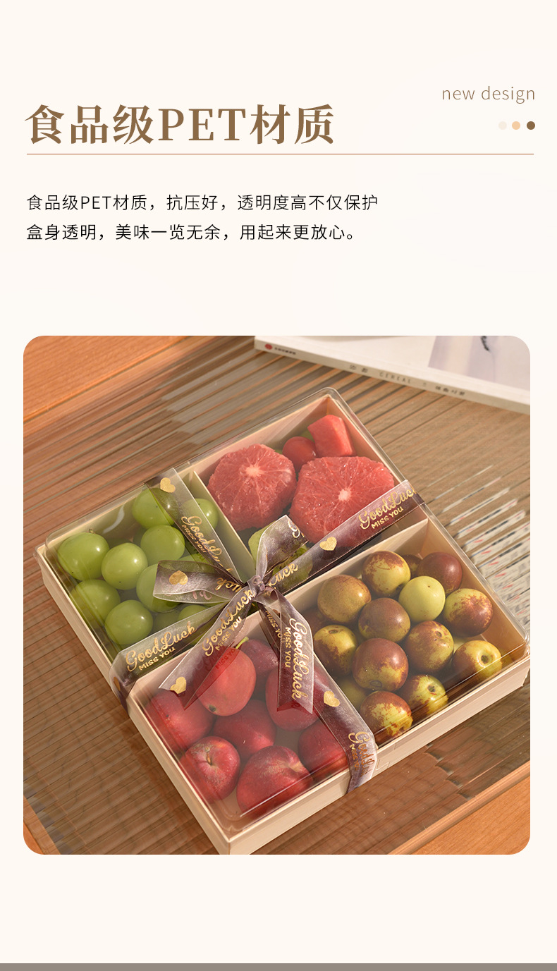 66水果系列盒详情_03.jpg