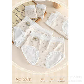 女士纯棉内裤女款A类棉少女舒适透气中腰蕾丝10A抑菌三角裤批发