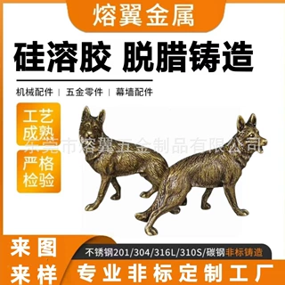 304不锈钢精密铸造件定制工艺品摆件硅溶胶脱蜡铸造加工