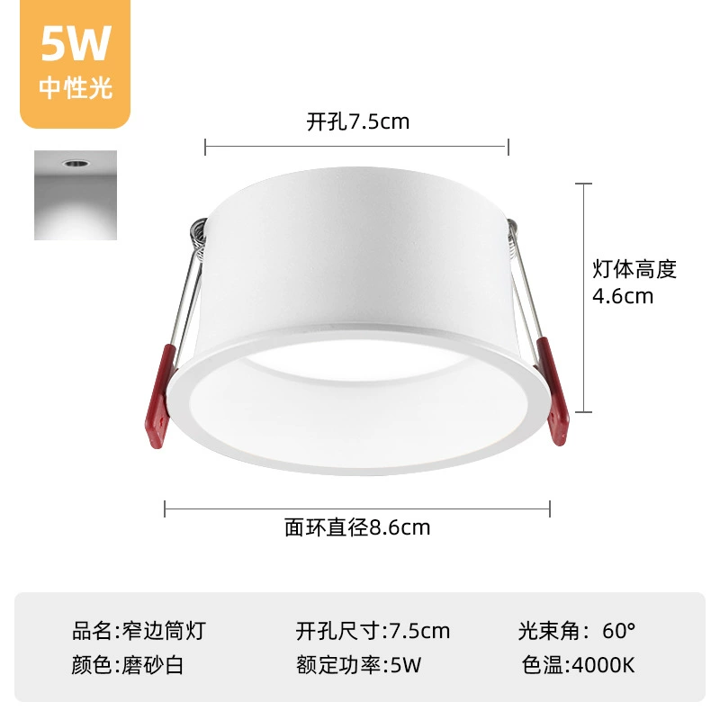 LED built-in ceiling light for living room, ceiling lamp, three colors