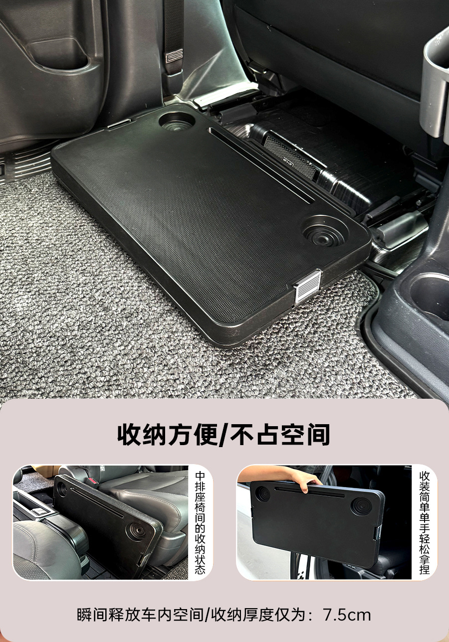 Business Vehicle Multi-Purpose Pneumatic Lift Table, Middle Row Dining Table, Outdoor Camping Folding Table, Portable Vehicle Table, Mobile