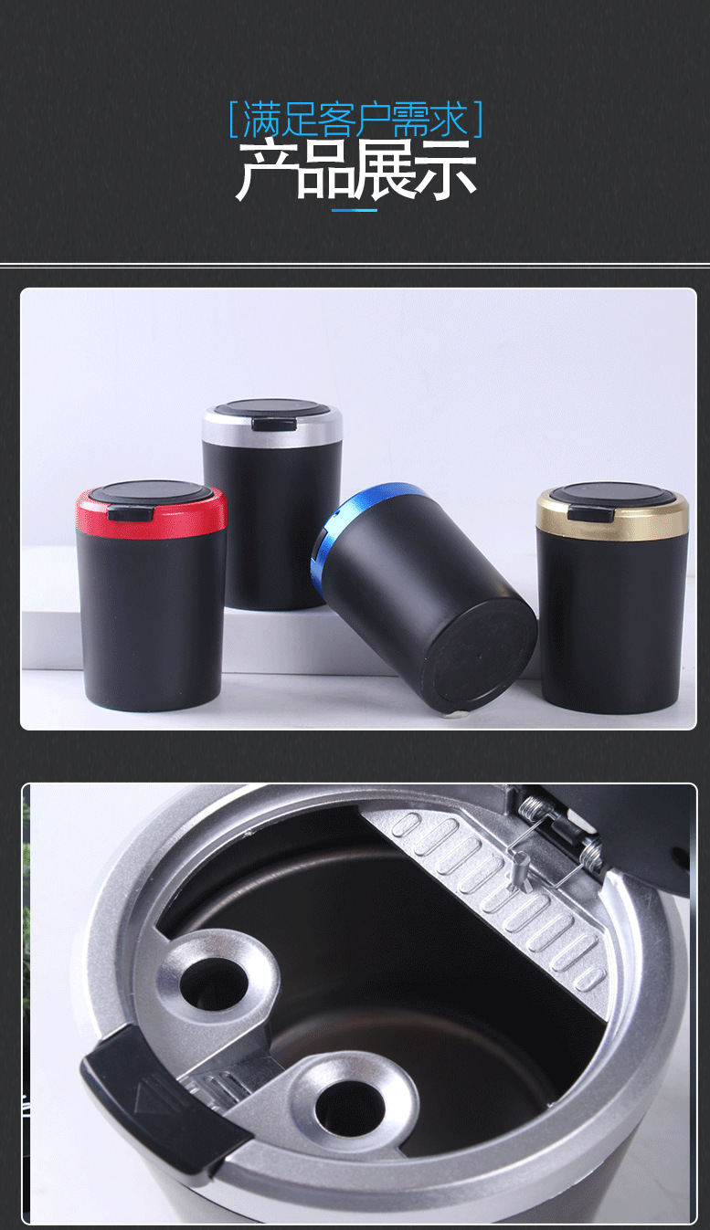 Car Ashtray Multifunctional Car Ashtray Anti-Falling Car Automatic Car Interior Design Anti-Fly Ash with Cover