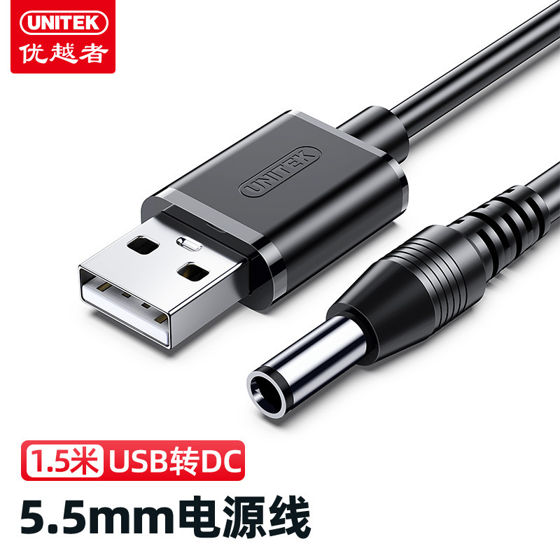 Unitek USB Power Cord Router Cord Power Cord USB to Dc5.5Mm Suitable for