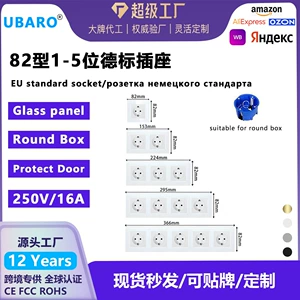 Cross -Border 82 European Standard Wall Socket подходит для европейской круглой коробки