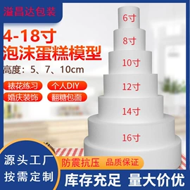 EPE珍珠棉;辅助包装材料;其他塑料薄膜