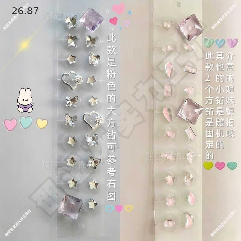 义乌中医同款耳钉版时尚耳穴贴穴位按摩磁疗耳穴贴片饰品甜美