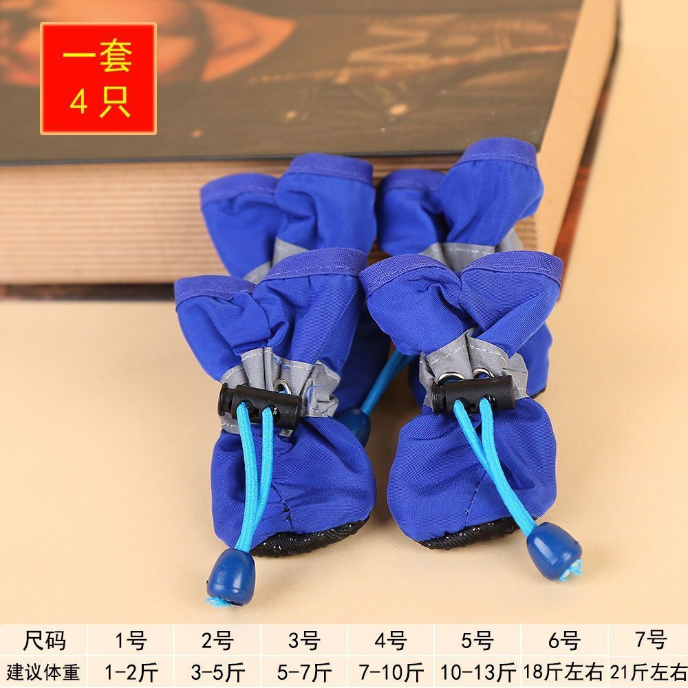 반사 부드러운 밑창 신발 커버 [블루] 얇은 단면