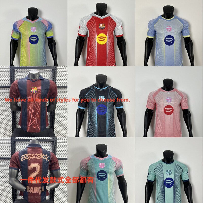 Barcelona home player version No. 10 Messi Ronaldinho No. 7 Figo feelings retro Barcelona jersey football uniform
