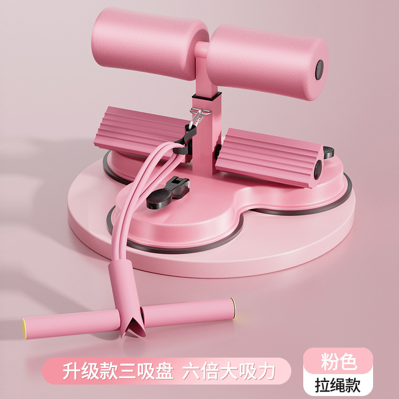 仰向け起き上がり補助器のロープを引くタイプの吸盤式腹筋トレーニング器多機能運動フィットネス器家庭用燃脂|undefined