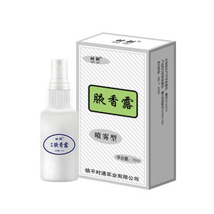 �r��Ҹ��¶ֹ��ȥҸζ�����F�����ζˮ�������w¶��Ůͨ��20ml