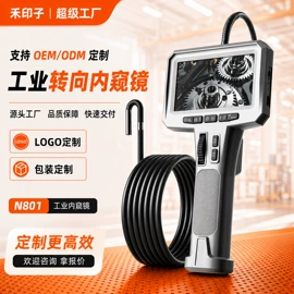 内窥镜;其他分析仪器;显微镜