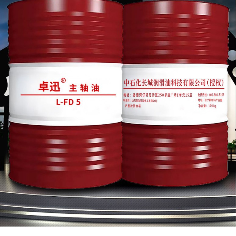 卓迅高效 厂家直销优惠润滑机油20W-50