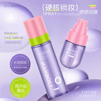 Hanboli Mist Light Makeup Setting Spray Увлажняющий, стойкий, нежный и равномерный спрей для фиксации макияжа на все лицо Soft Focus Sample