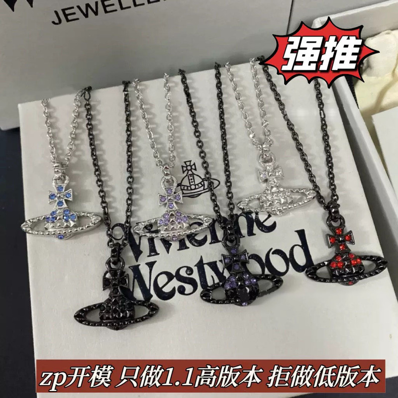 Empress Dowager Rivet Diamond Saturn Necklace High Version Embossed Flat Saturn Clavicle Chain Factory Wholesale