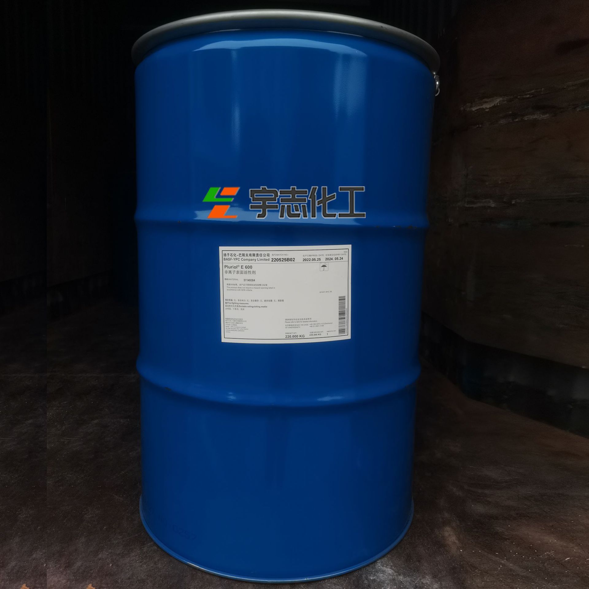批发巴斯夫聚乙二醇PEG-600，原厂正品，质量保证