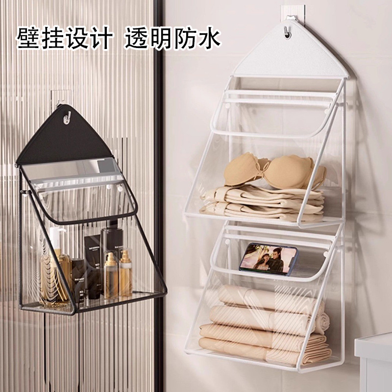 浴室挂袋卫生间洗澡防水放衣物手机袋子多功能门后墙上置物袋收纳|undefined
