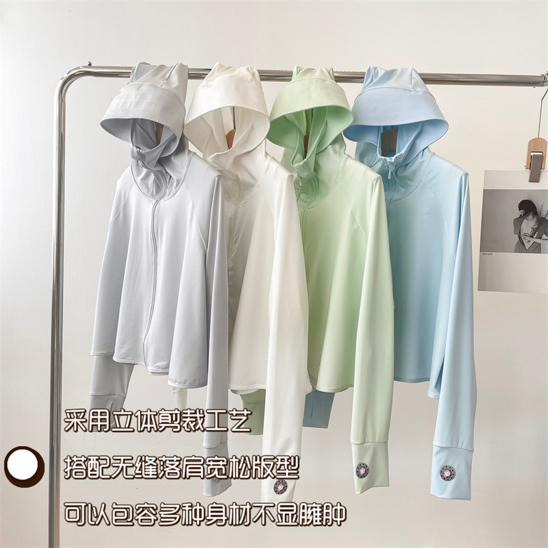 Ropa de protección solar para mujeres verano Delgado al aire libre transpirable versátil protección solar ropa 2023 nueva protección UV ligera upf50