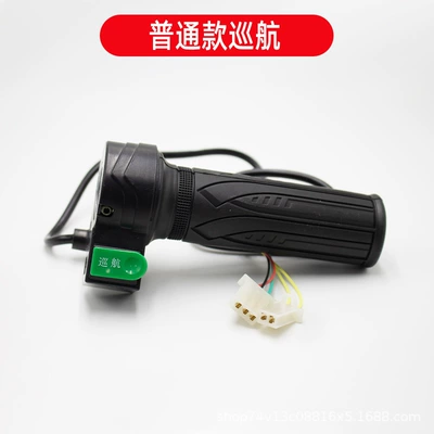 Tricycle Reversing Three-Speed Handle — Other Electric Vehicle Accessories - single-cruise-handle-200-pieces-per-box