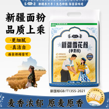 �½����ѩ����10kg*1����о��ͨ��С����۰�������z�^��������