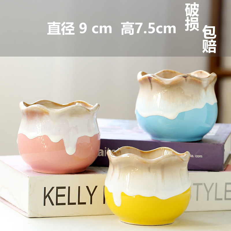 세라믹 - 3개의 물결 모양의 입 흐르는 유약 복주머니 - 조합