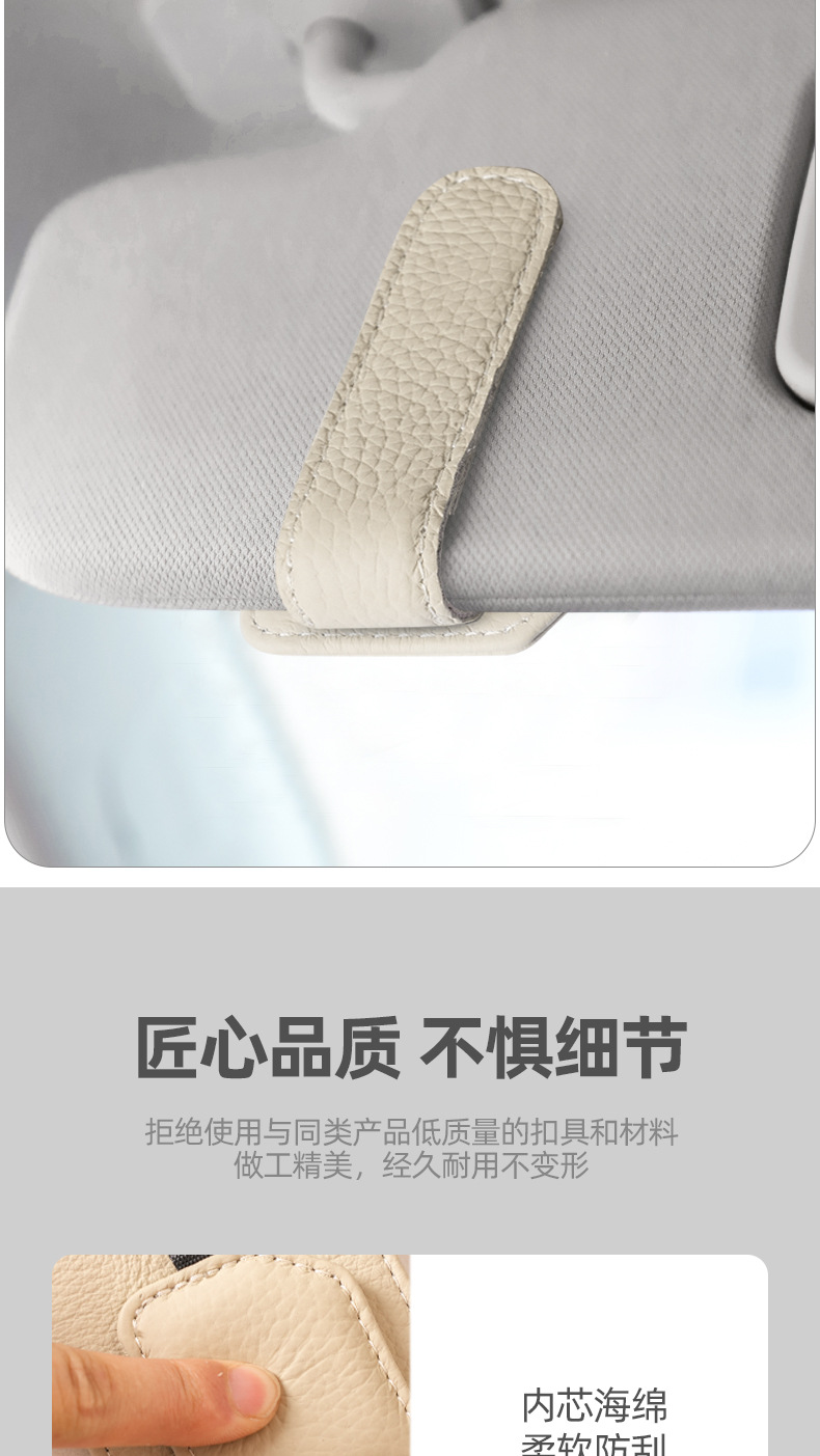 Cross-Border Car-Mounted Magnetic Glasses Holder, Genuine Leather, Non-Slip, One-Handed Removal and Placement, Multifunctional Bracket